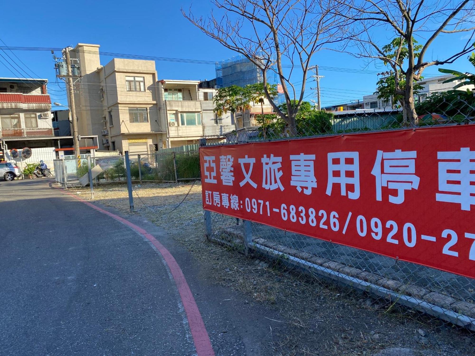 亞馨文旅 Yeshome Hotel Hualien City Exterior photo